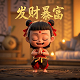 福彩3d振幅走势图带连线专业版